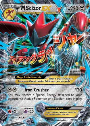 M Scizor EX 077/122 - Holofoil XY BREAKpoint - Ultra Rare