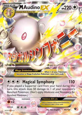 M Audino EX 085/124 - Holofoil XY Fates Collide - Ultra Rare