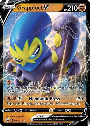 Grapploct V 032/73 - Holofoil Champions Path - Ultra Rare