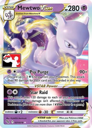 Mewtwo VSTAR 031 - Holofoil Prize Pack Series Cards - Ultra Rare