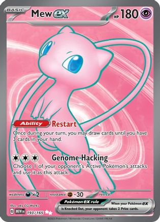Mew ex 193/165 - Holofoil SV Scarlet & Violet 151 - Ultra Rare