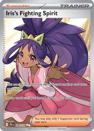 Iris's Fighting Spirit 180/159 - Holofoil SV09 Journey Together - Ultra Rare