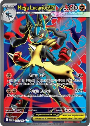 Mega Lucario ex 160/132 - Holofoil ME01 Mega Evolution - Ultra Rare