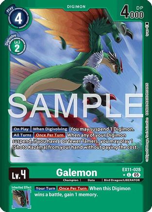 Digimon trading card featuring Galemon, a green bird dragon with attack stats and effects.