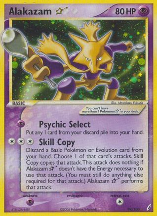 Alakazam Star 099/100 - Holofoil Crystal Guardians - Ultra Rare