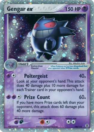 Gengar ex 108 - Holofoil FireRed & LeafGreen - Ultra Rare