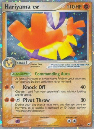 Hariyama ex 100 Deoxys - Ultra Rare