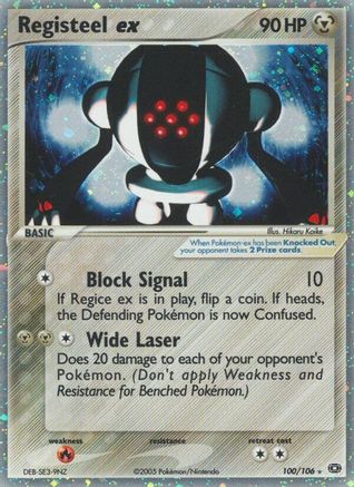 Registeel ex 100 - Holofoil Emerald - Ultra Rare