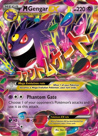 M Gengar EX 035/119 - Holofoil XY Phantom Forces - Ultra Rare