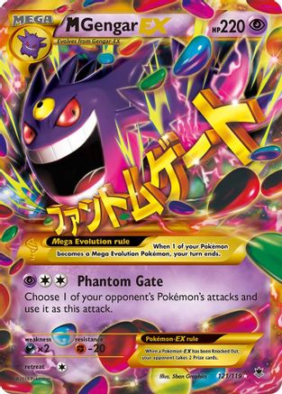 M Gengar EX (121 Secret Rare) (121 Secret Rare) 121 - Holofoil XY Phantom Forces - Secret Rare