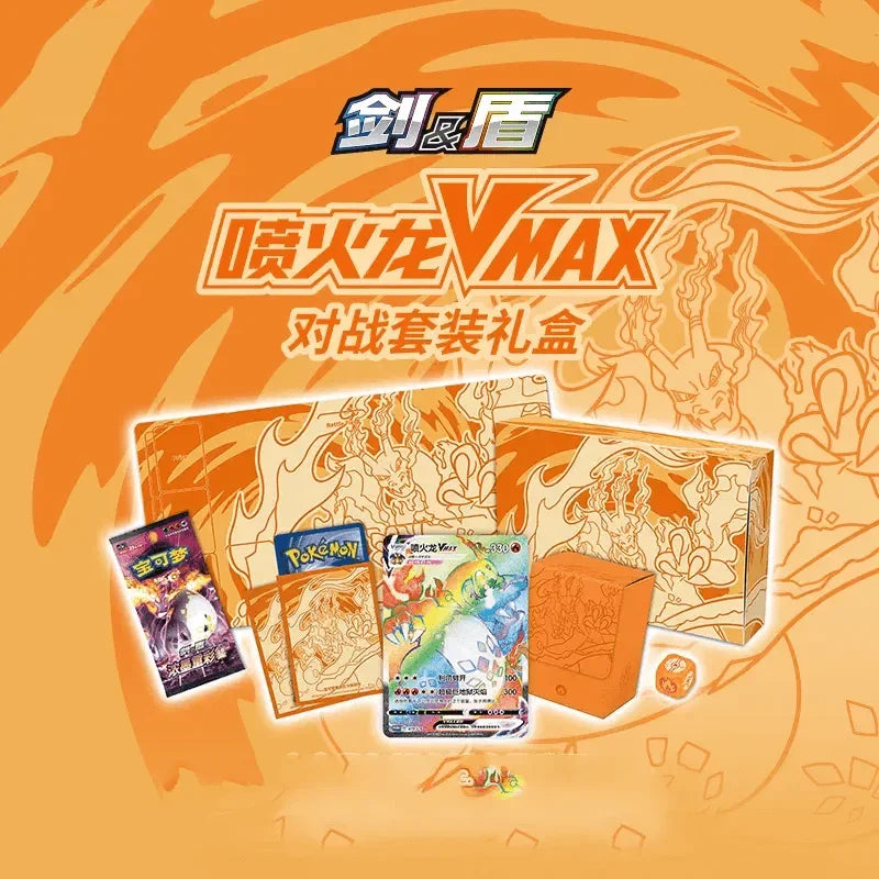 Pokemon - Charizard VSTAR Battle Set Gift Box (Chinese) (Copy)