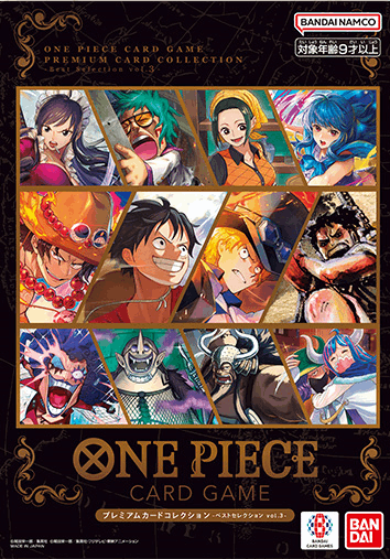 One Piece card game premium collection box featuring colorful anime characters on the cover.
