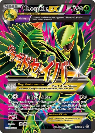 M Sceptile EX (85 Full Art) (85 Full Art) 085/98  - Holofoil XY  Ancient Origins - Ultra Rare