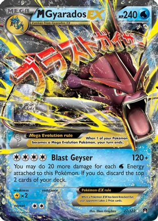 M Gyarados EX 027/122  - Holofoil XY  BREAKpoint - Ultra Rare