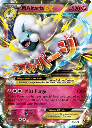 M Altaria EX 069/124  - Holofoil XY  Fates Collide - Ultra Rare