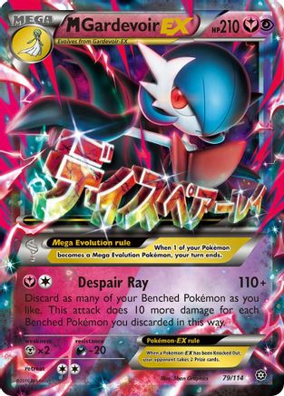 M Gardevoir EX 079/114  - Holofoil XY  Steam Siege - Ultra Rare