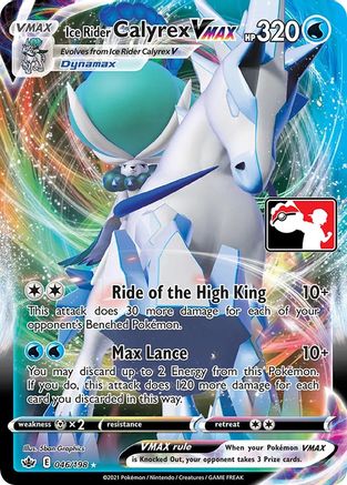 Ice Rider Calyrex VMAX 046  - Holofoil Prize Pack Series Cards - Ultra Rare
