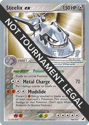 Steelix ex - 2006 (Hiroki Yano) 109  World Championship Decks - Ultra Rare