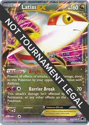 Latias EX - 2014 (Haruto Kobayashi) 085  World Championship Decks - Ultra Rare