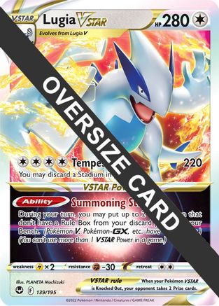 Lugia VSTAR 139  - Holofoil Jumbo Cards - Ultra Rare