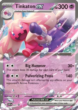 Tinkaton ex 031  - Holofoil SV Scarlet & Violet Promo Cards - Promo