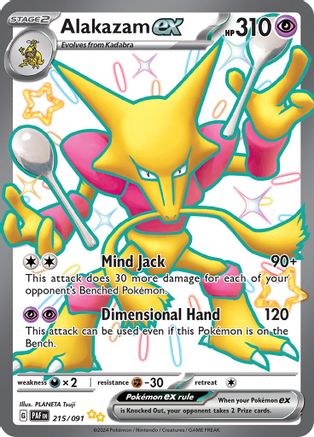 Alakazam ex 215  - Holofoil SV Paldean Fates - Shiny Ultra Rare