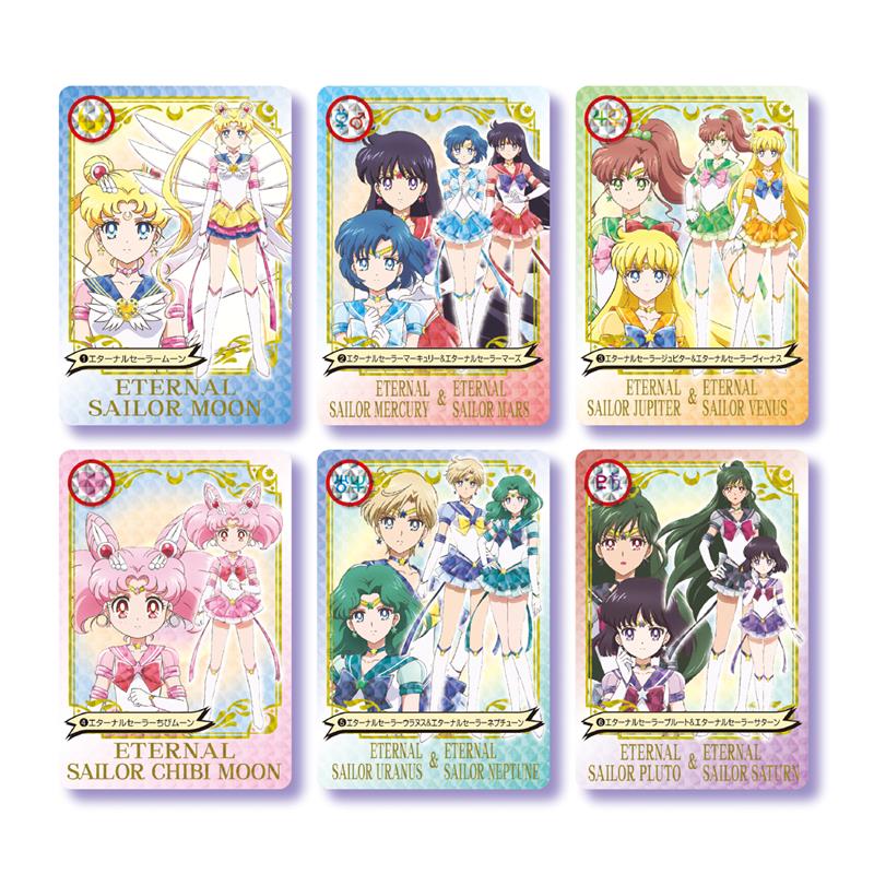 Sailor Moon Eternal Premium Carddass Collection Set