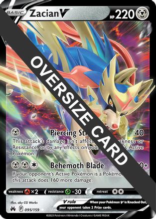Zacian V - 095/159/159  - Holofoil Jumbo Cards - Ultra Rare