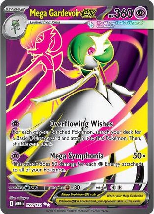 Mega Gardevoir ex 159/132  - Holofoil ME01 Mega Evolution - Ultra Rare