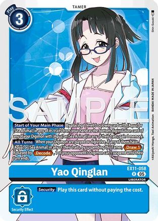 Digimon card featuring anime character Yao Qinglan with blue background and game stats.