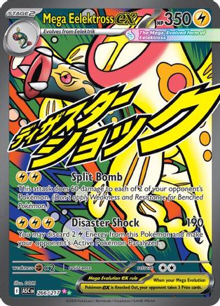 Mega Eelektross EX Pokémon trading card with vibrant art, attack stats, and energy symbols.