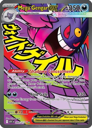 Mega Gengar EX Pokémon trading card with vibrant artwork and special abilities displayed.