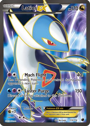 Latios EX (113 Full Art) (113 Full Art) 113  - Holofoil Plasma Freeze - Ultra Rare