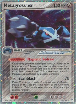 Metagross ex 095  - Holofoil Power Keepers - Ultra Rare