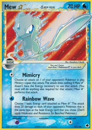 Mew Star (Delta Species) 101  - Holofoil Dragon Frontiers - Ultra Rare