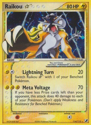 Raikou Star 114  - Holofoil Unseen Forces - Ultra Rare