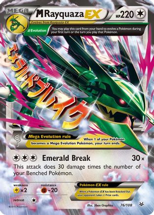 M Rayquaza EX (76) (76) 076/108  - Holofoil XY  Roaring Skies - Ultra Rare