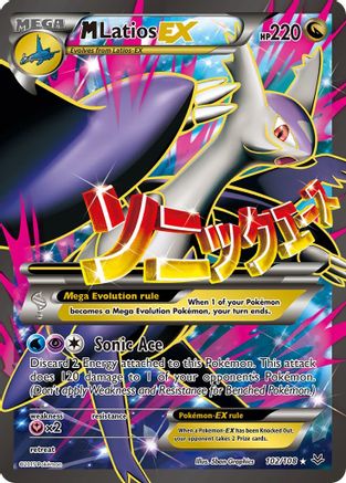 M Latios EX (102 Full Art) (102 Full Art) 102/108  - Holofoil XY  Roaring Skies - Ultra Rare
