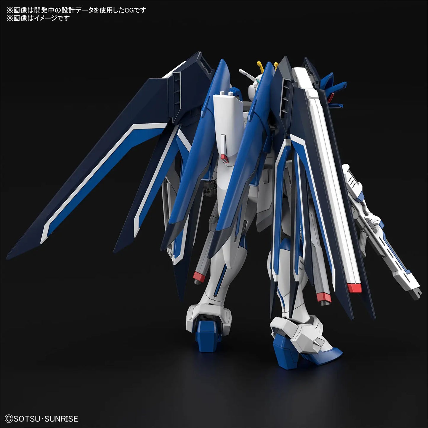 1/144 HG Rising Freedom Gundam
