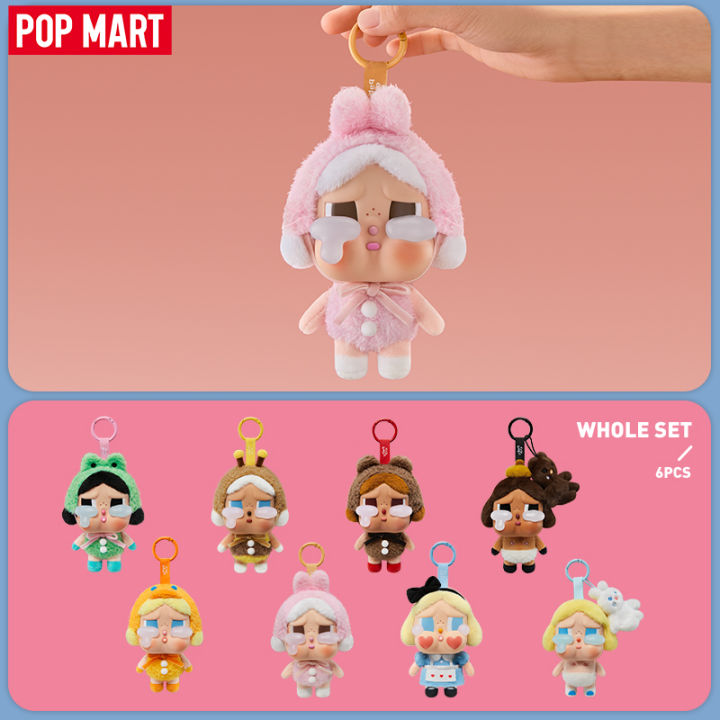 POP MART CRYBABY Crying Again Series-Vinyl Face Plush Blind Box